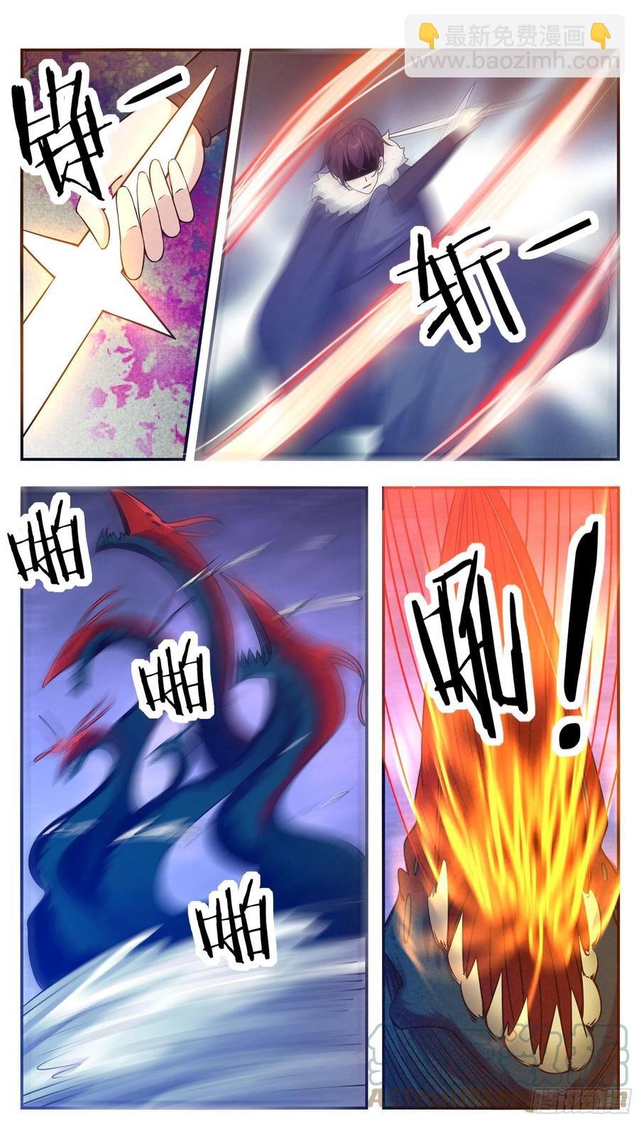 第249话 将你夺舍