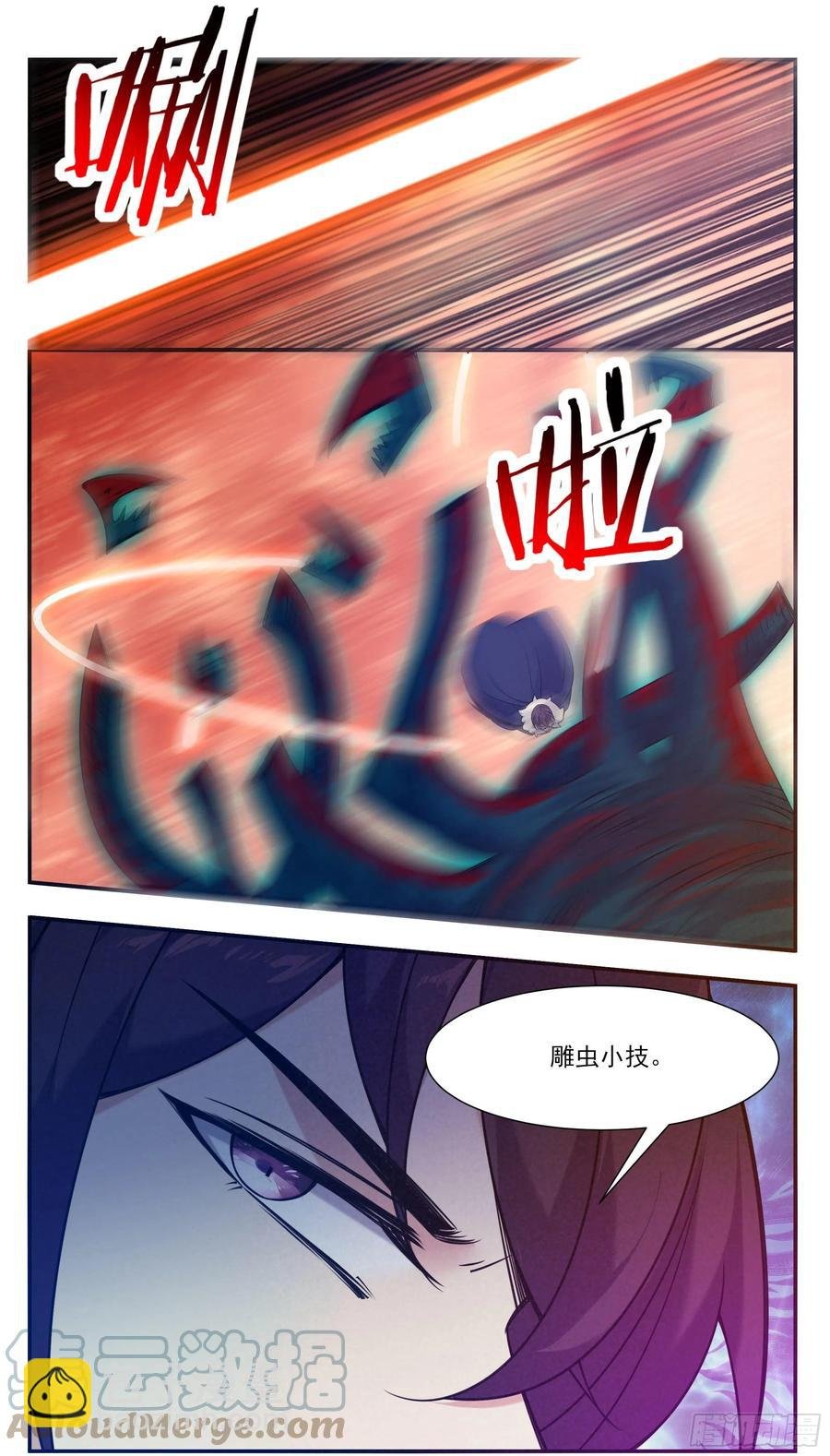 第249话 将你夺舍