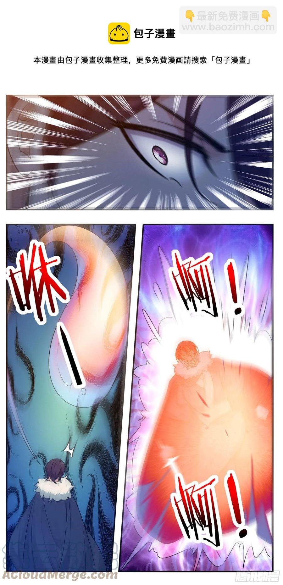 第249话 将你夺舍