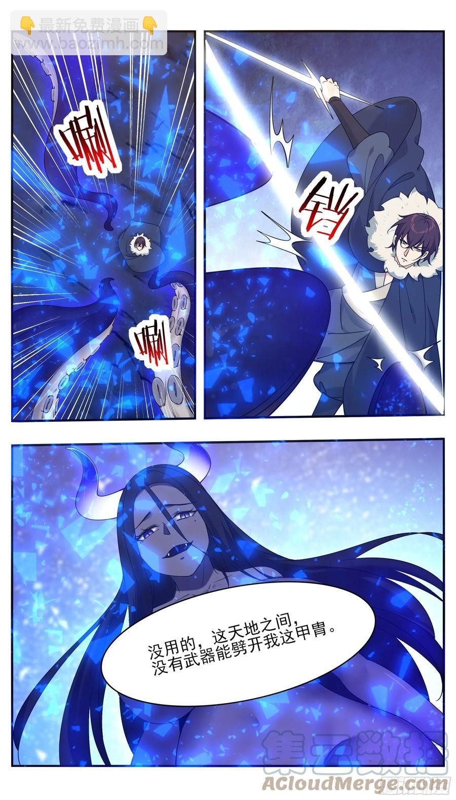 第251话 夺舍