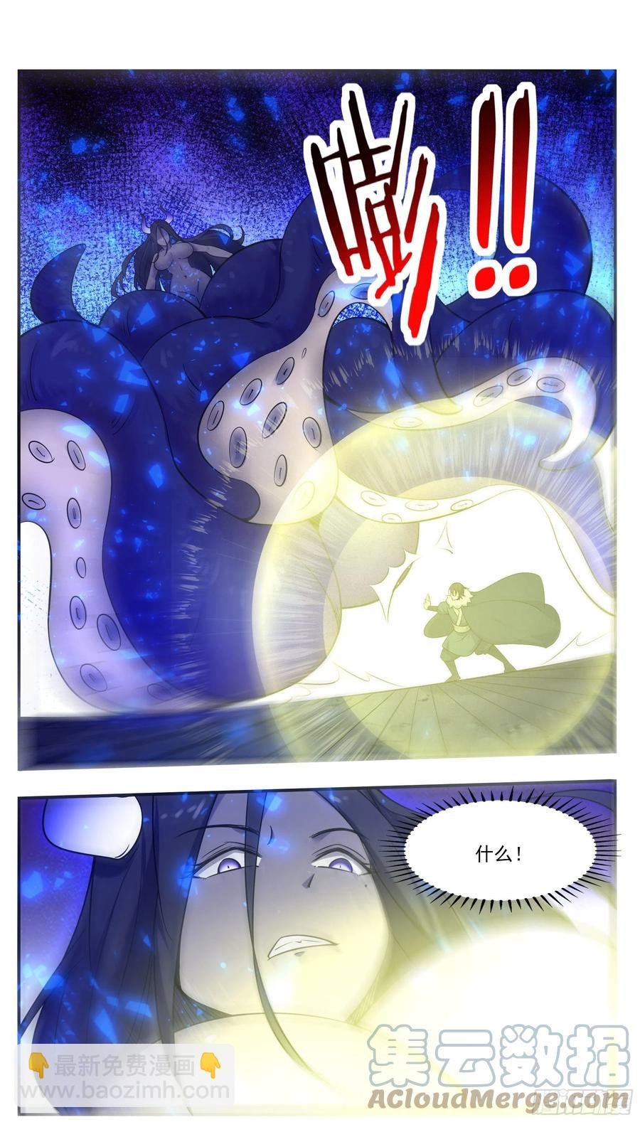 第251话 夺舍