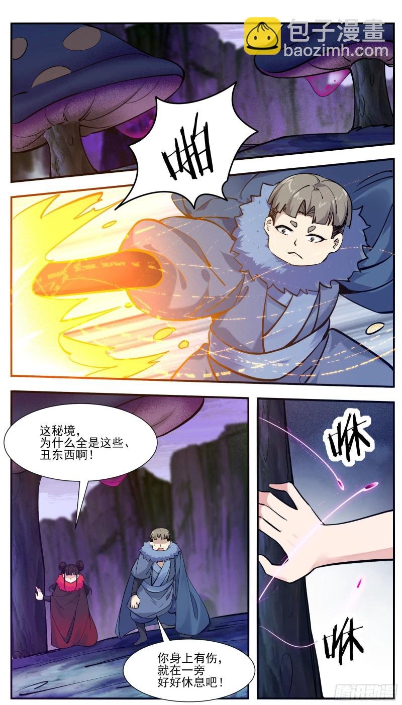 第252话 萌晴危机！