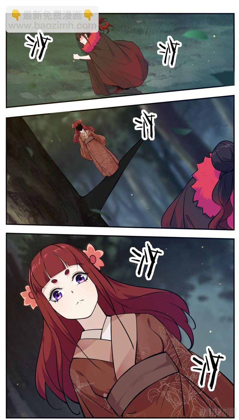 第253话 杀戮之气很重
