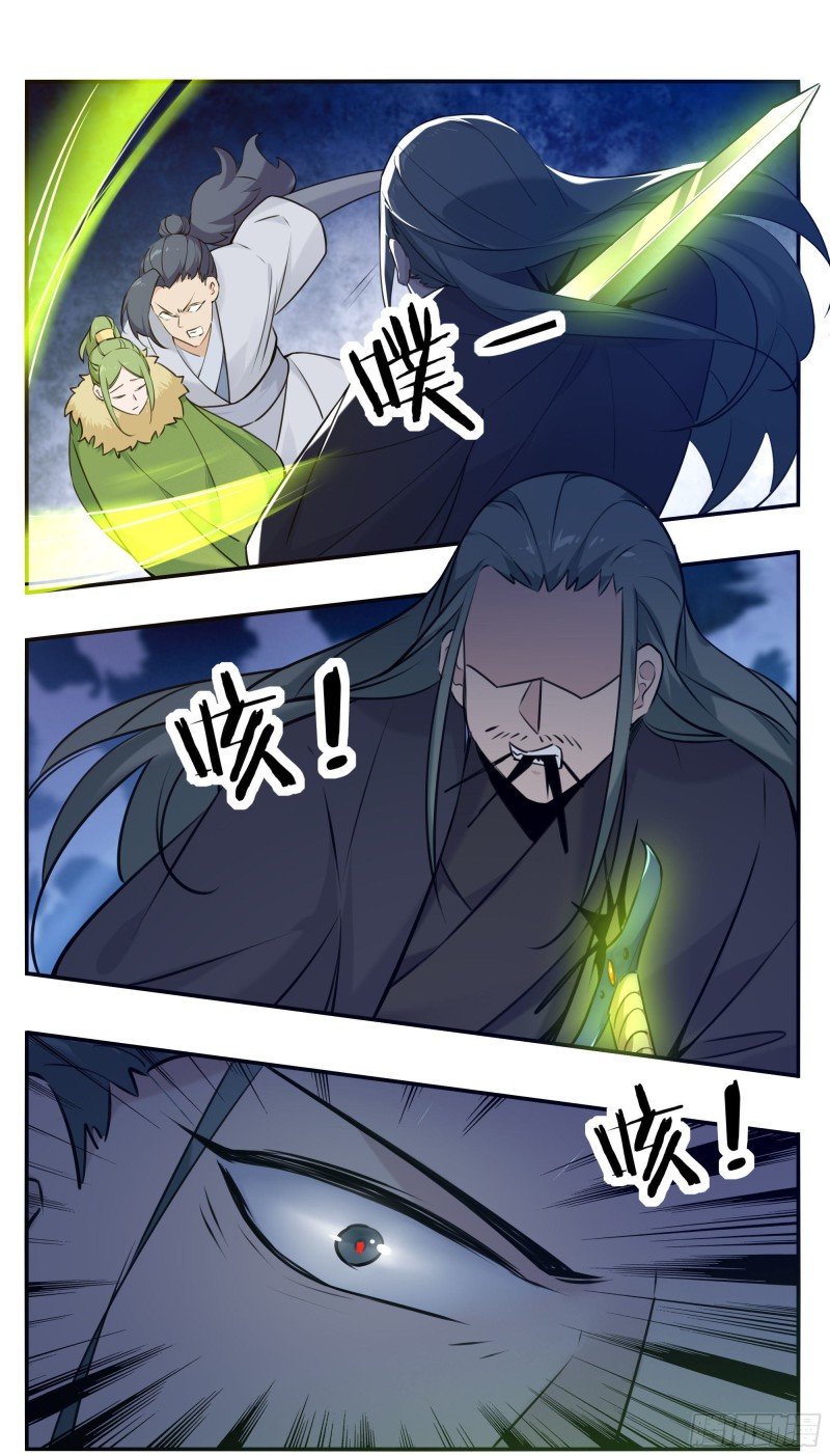 第256话 保护内核的阴兵