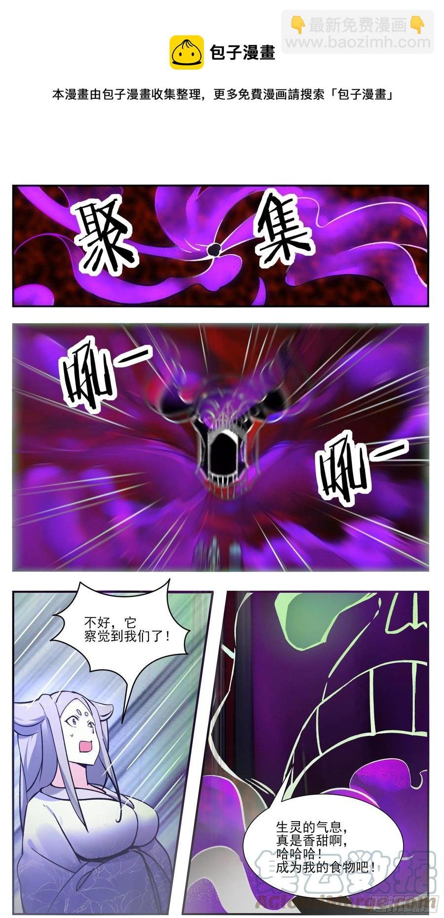 第258话 杀机四伏