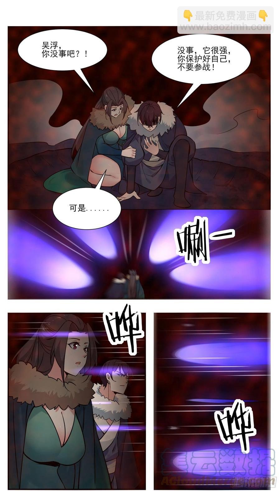 第258话 杀机四伏