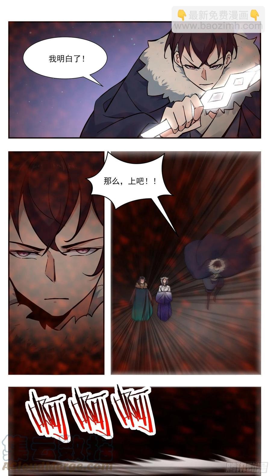 第258话 杀机四伏
