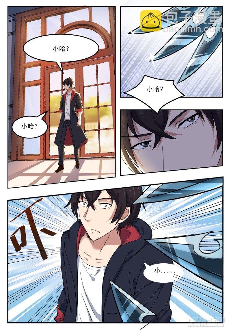 第25话 陪你玩玩