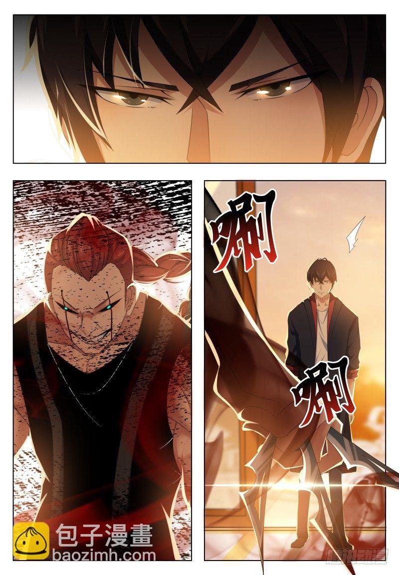 第25话 陪你玩玩