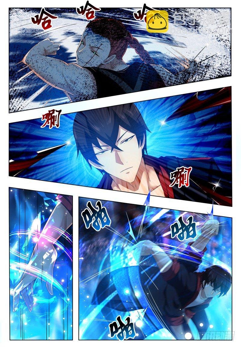 第25话 陪你玩玩