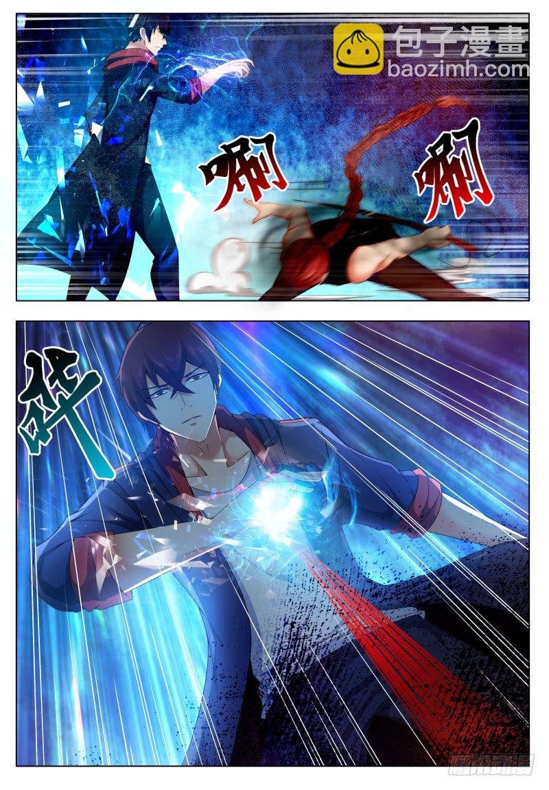 第25话 陪你玩玩