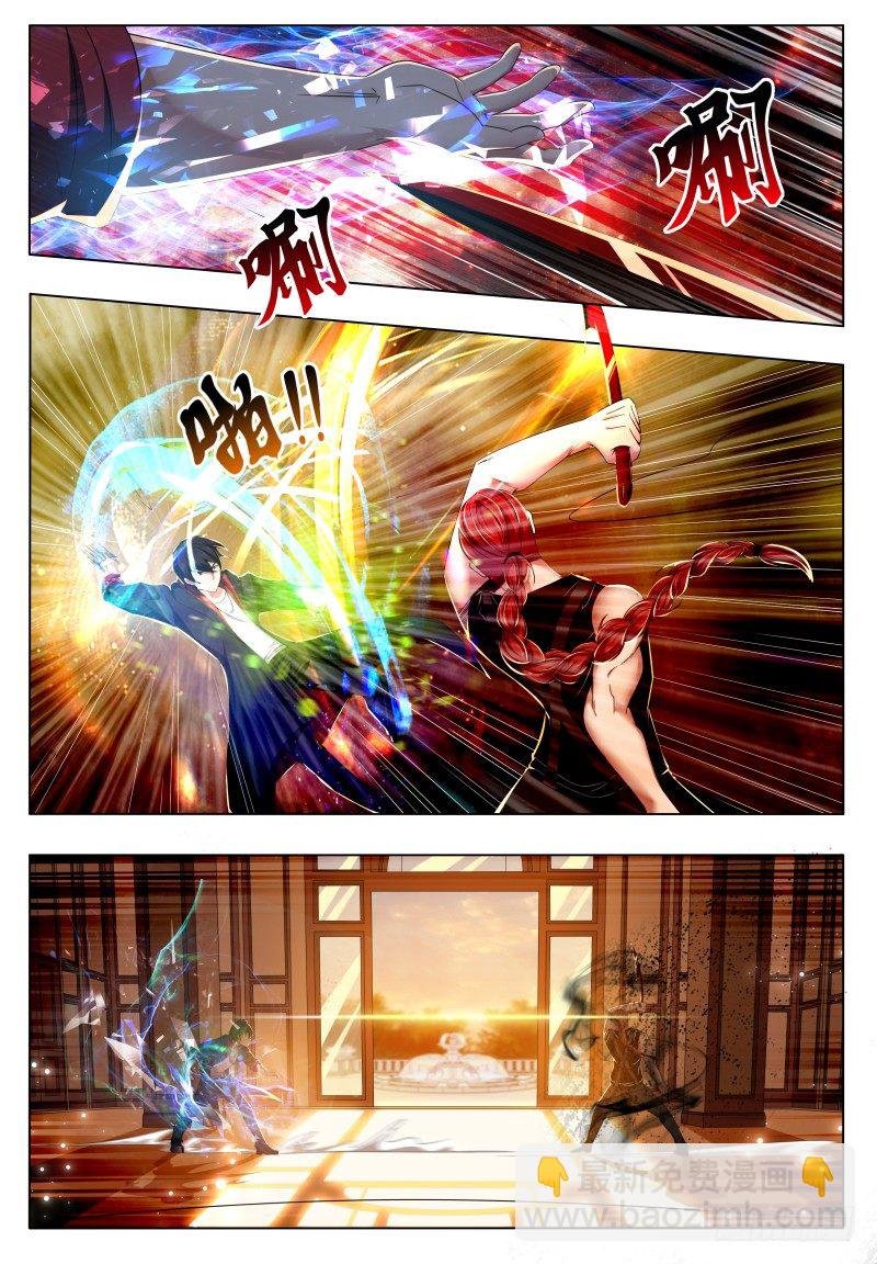 第25话 陪你玩玩