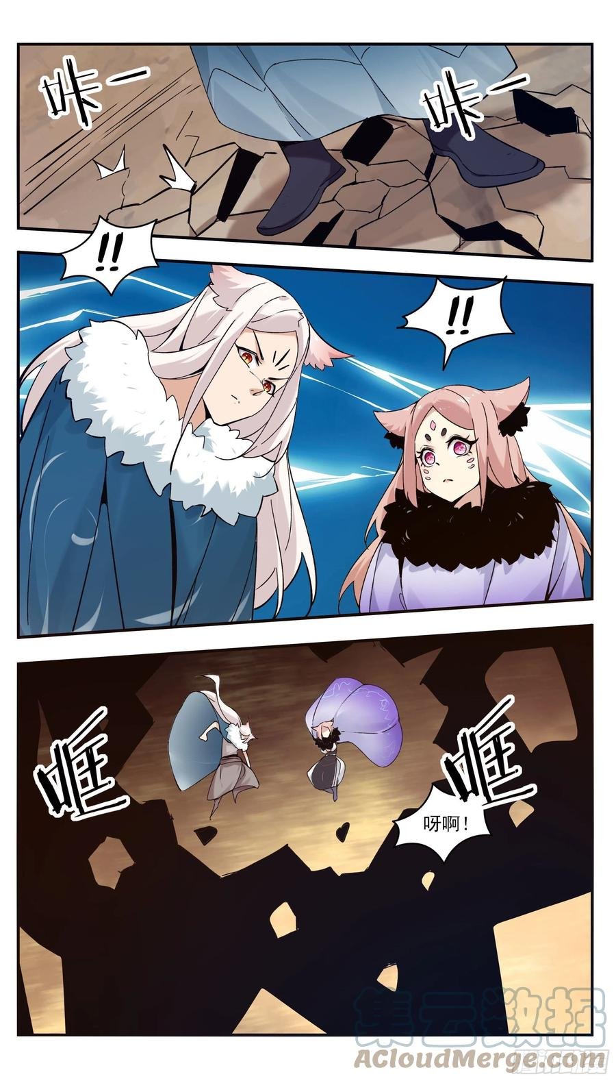 第259话 内核空间？