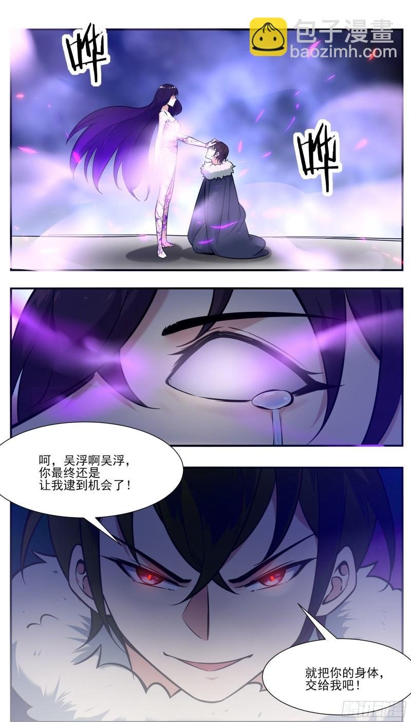 第260话 母亲父亲