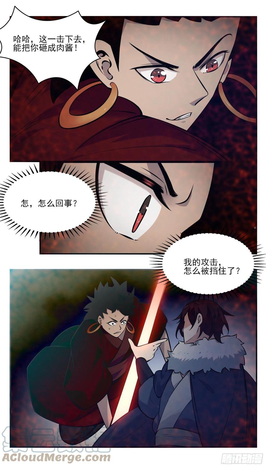 第262话 天空树