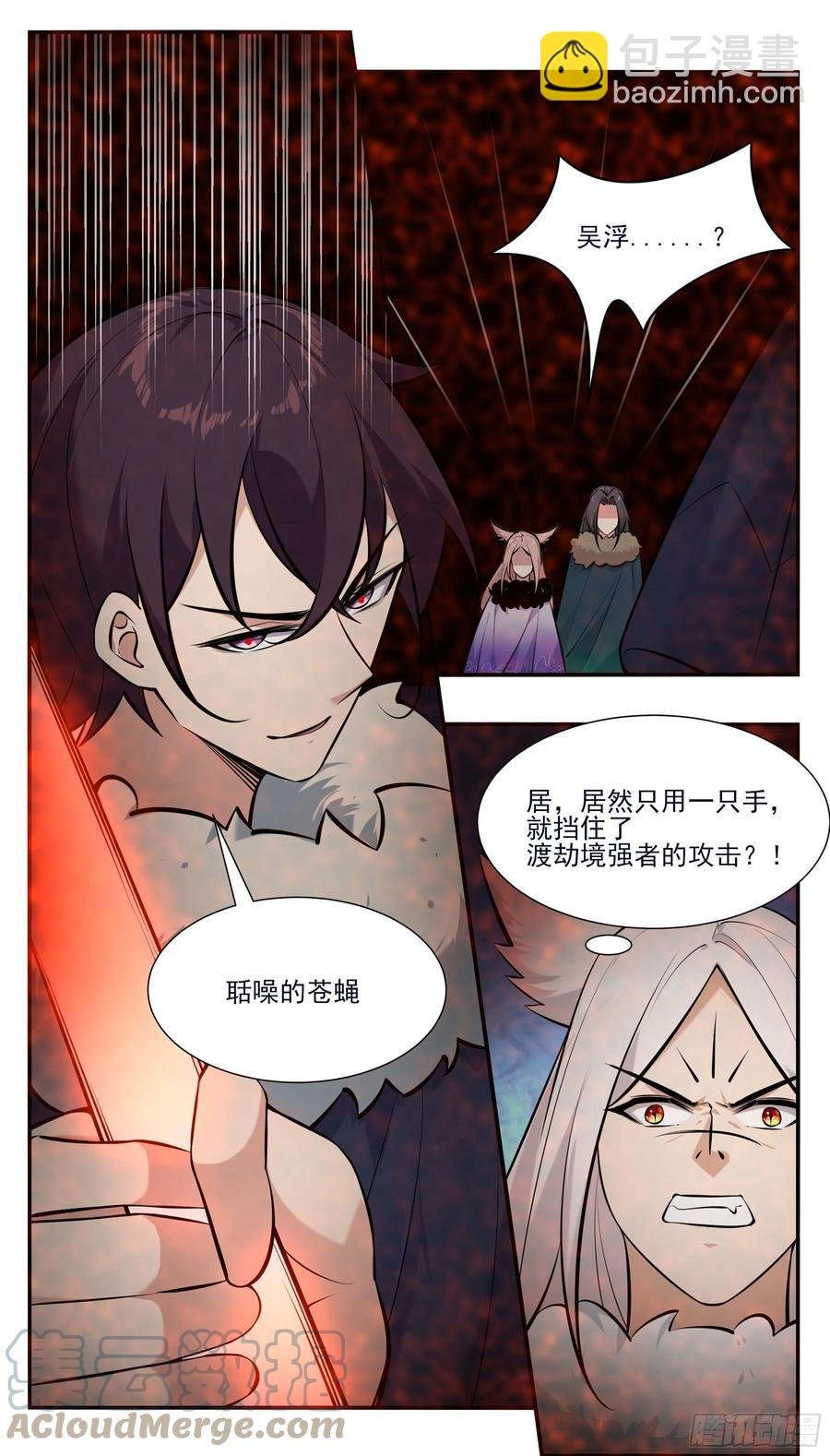 第262话 天空树