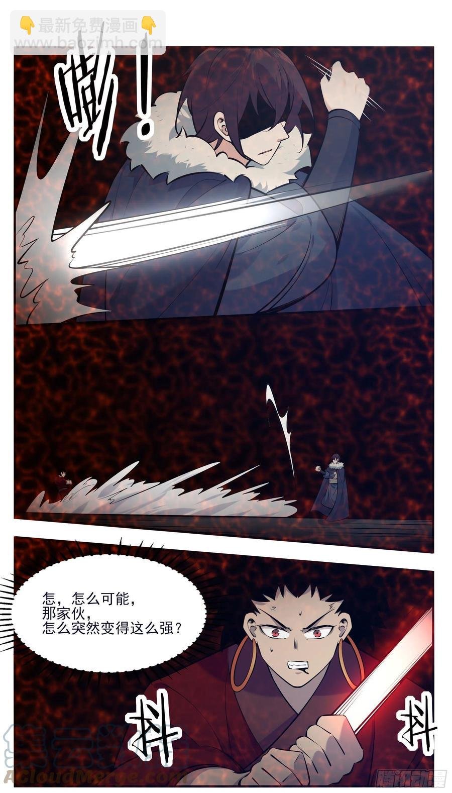 第262话 天空树
