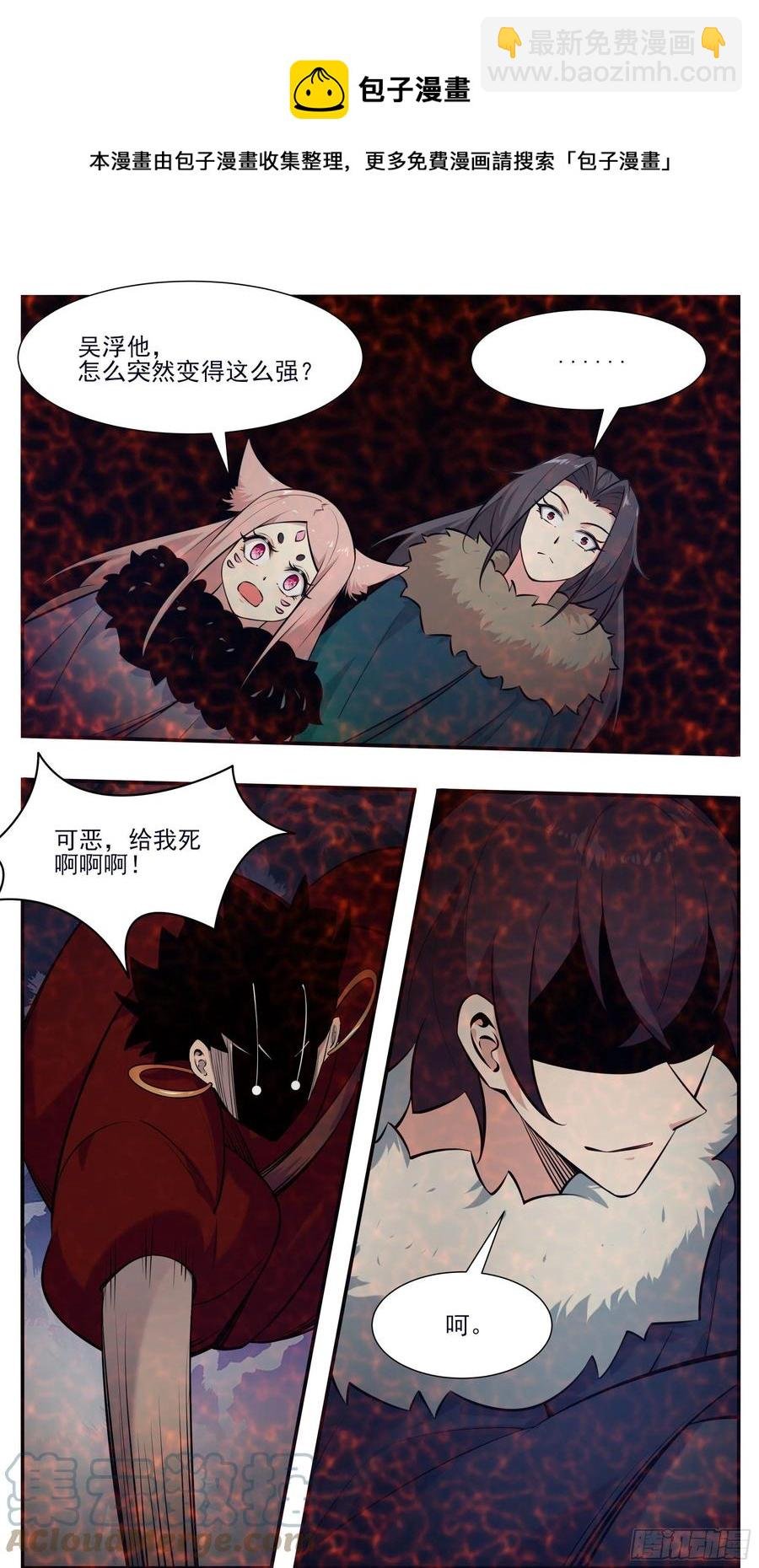 第262话 天空树