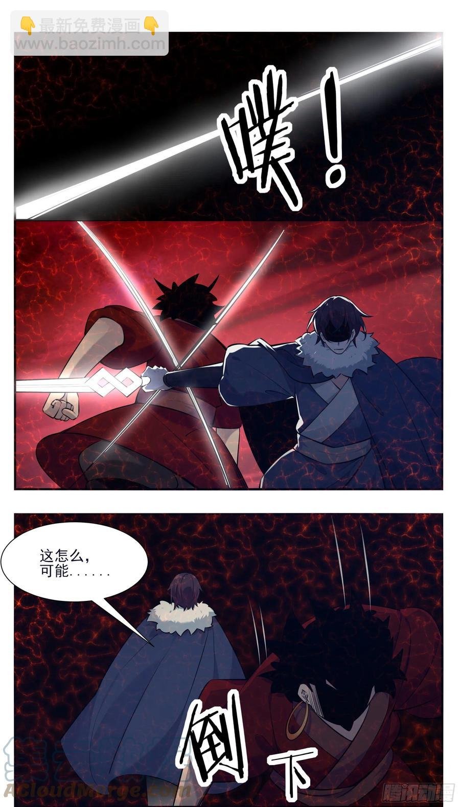 第262话 天空树