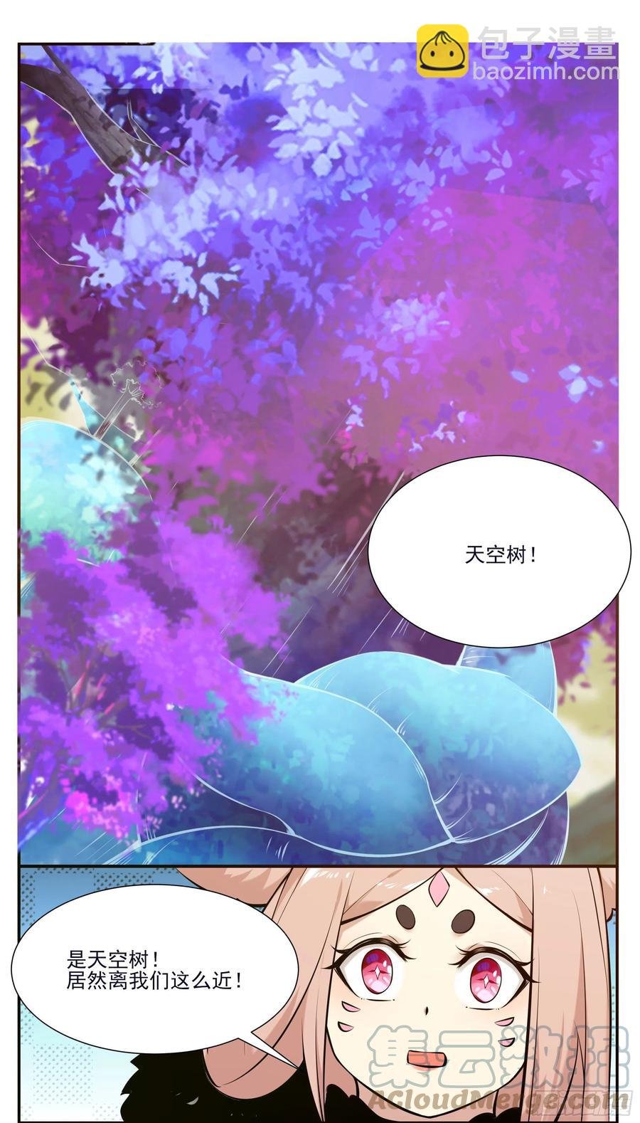 第262话 天空树