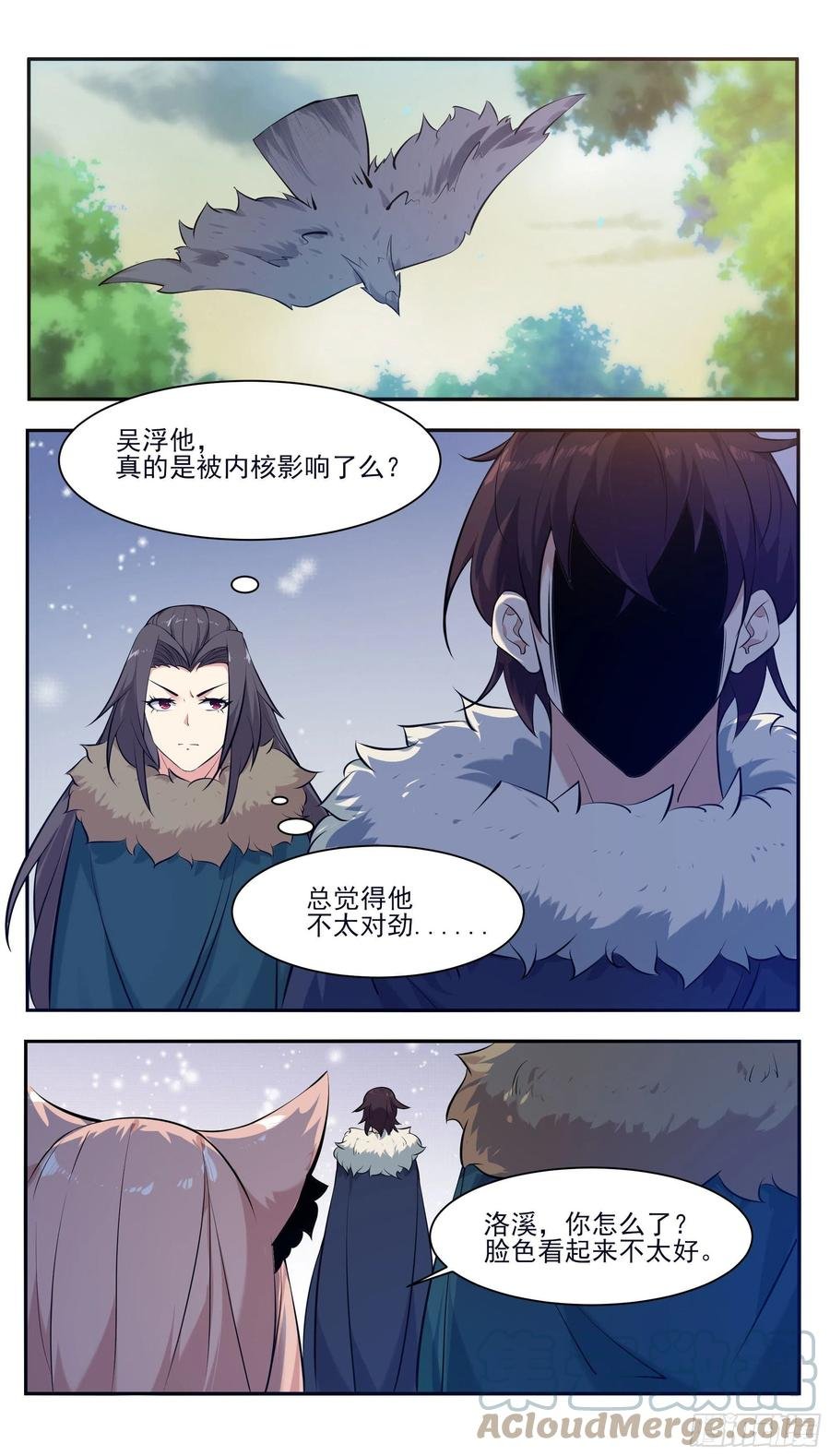 第263话 染指
