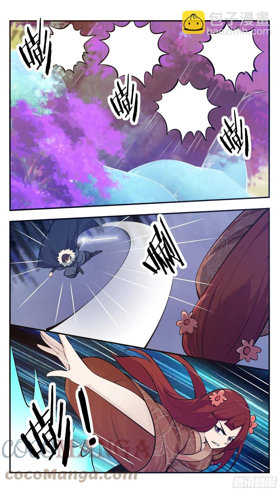 第264话 攻击自己人