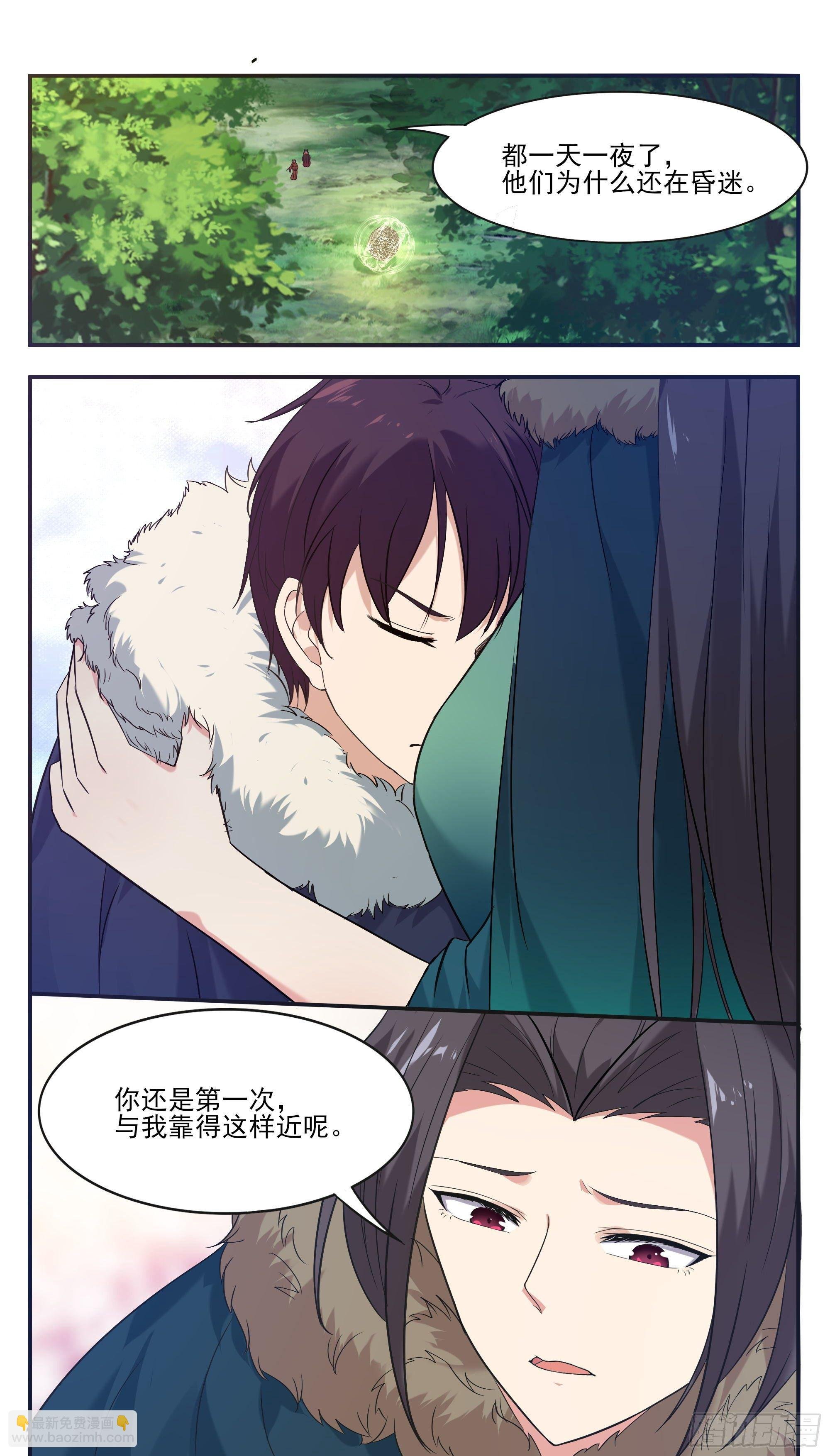 第266话 竟然是你……