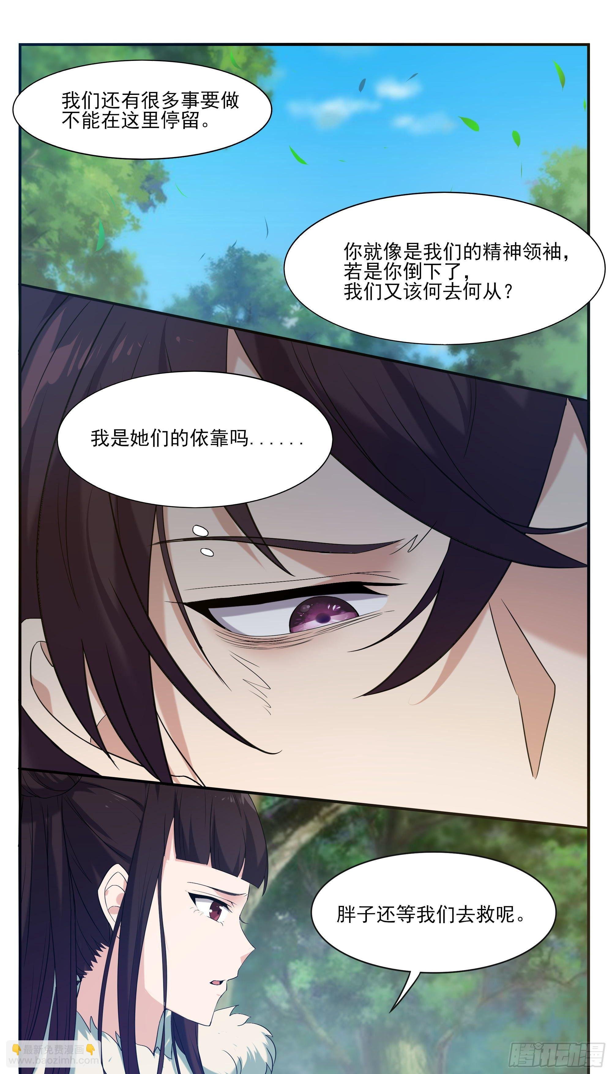 第266话 竟然是你……