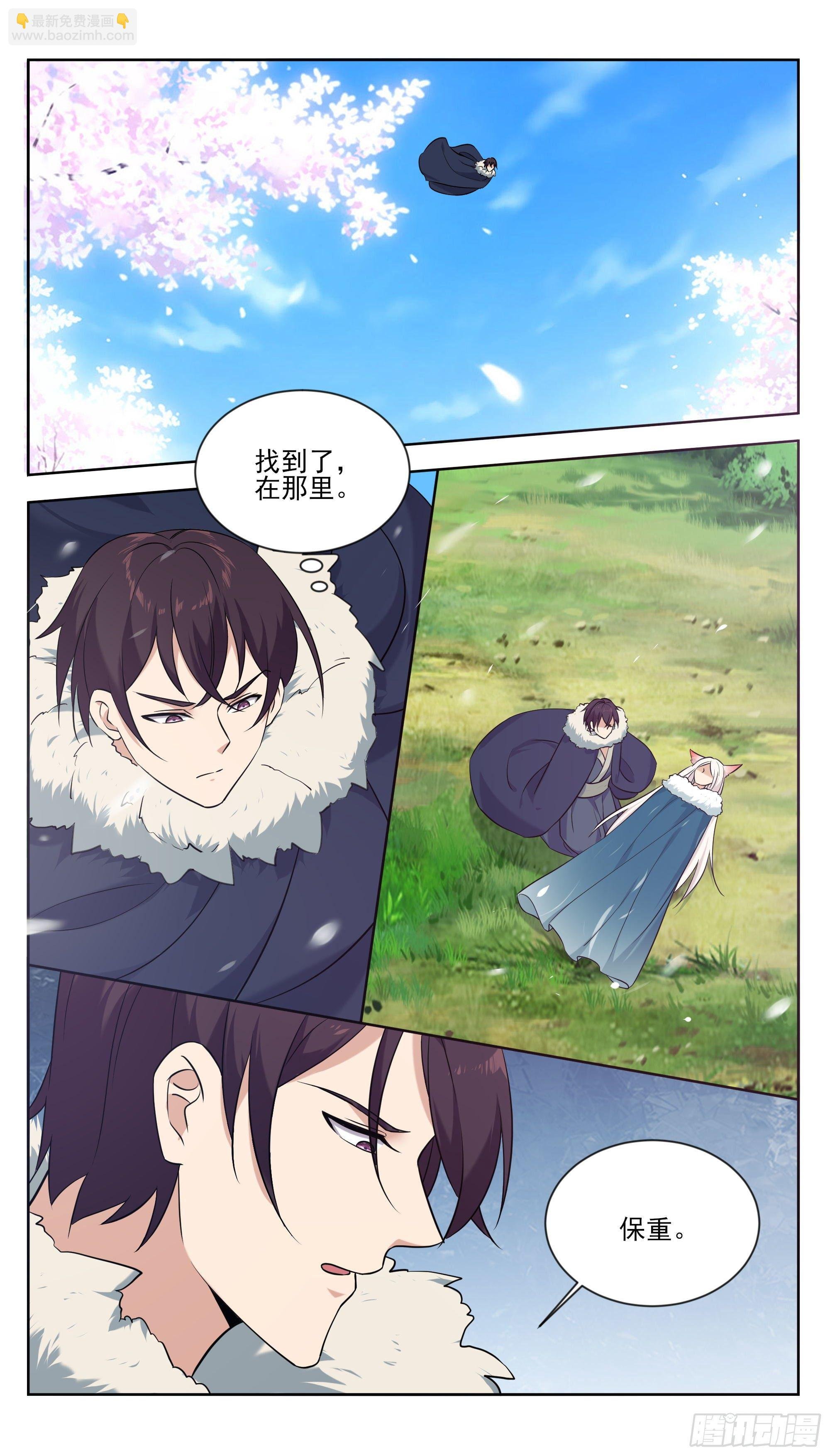 第267话 准备飞升了