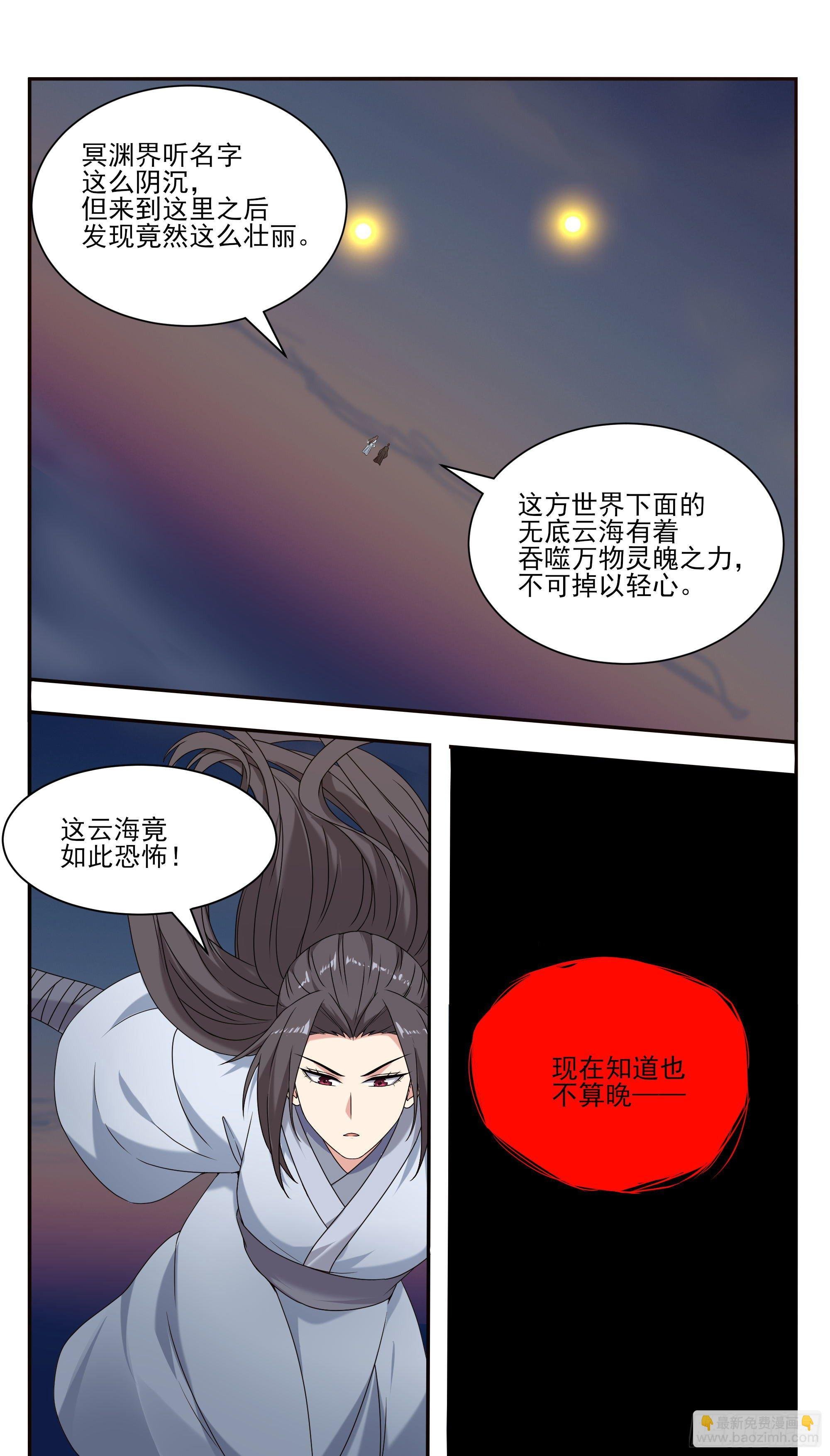 第268话 祭祀仪式？