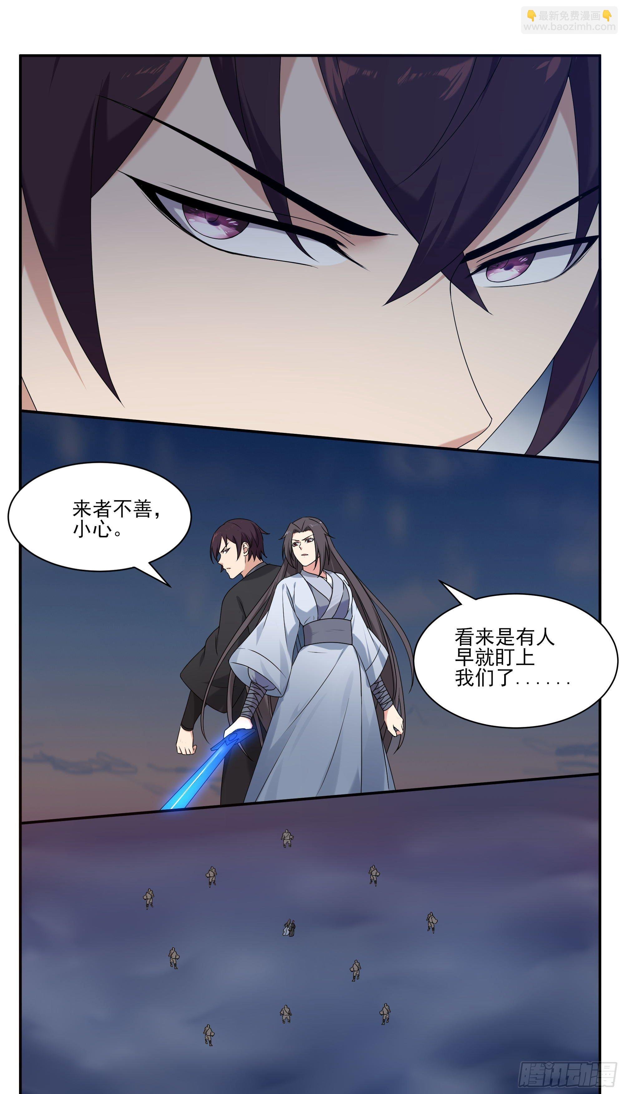 第268话 祭祀仪式？