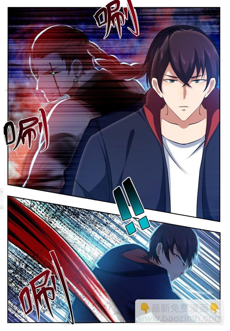 第26话 我看你是找死！