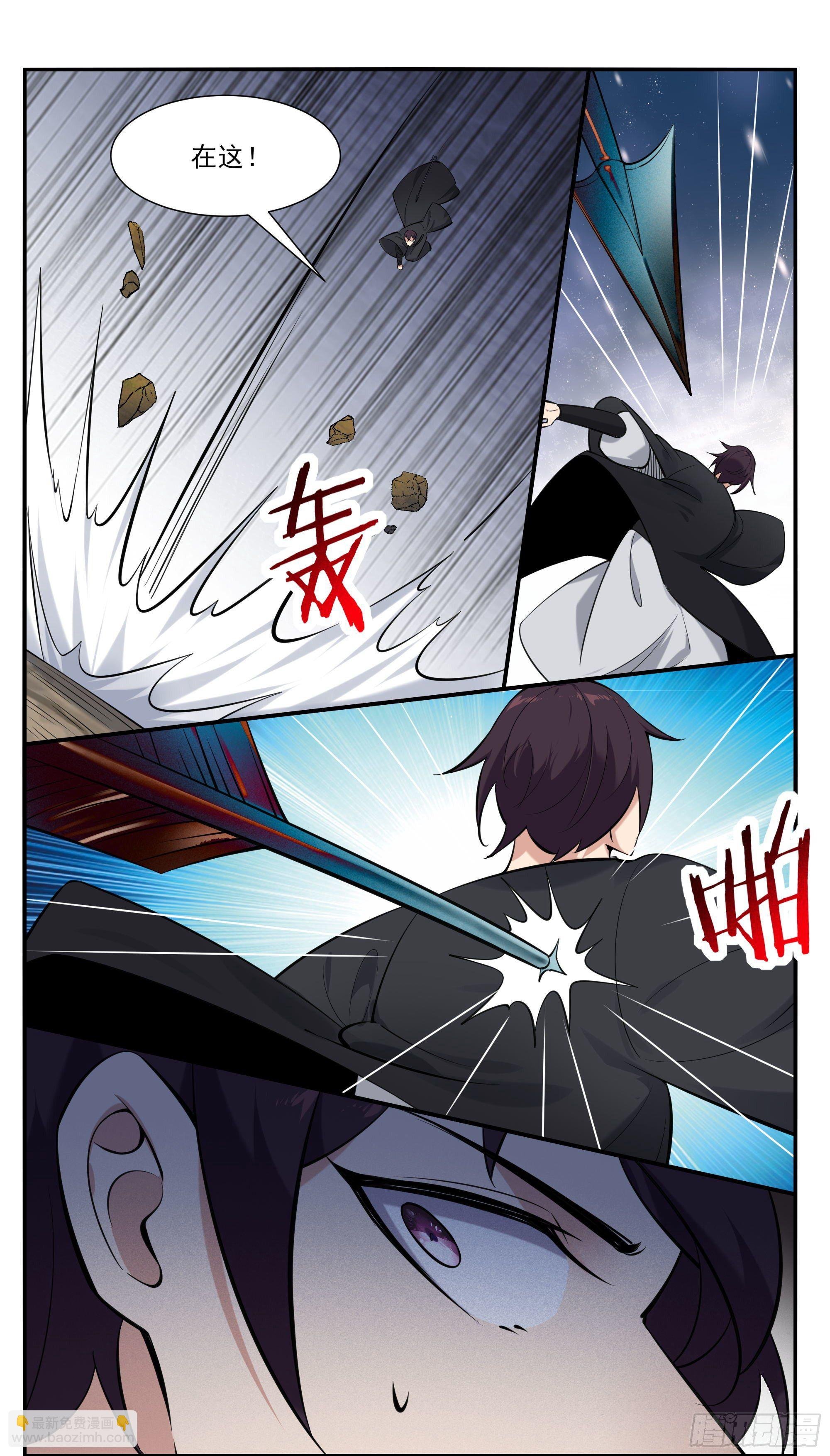 第272话 阴魂不散