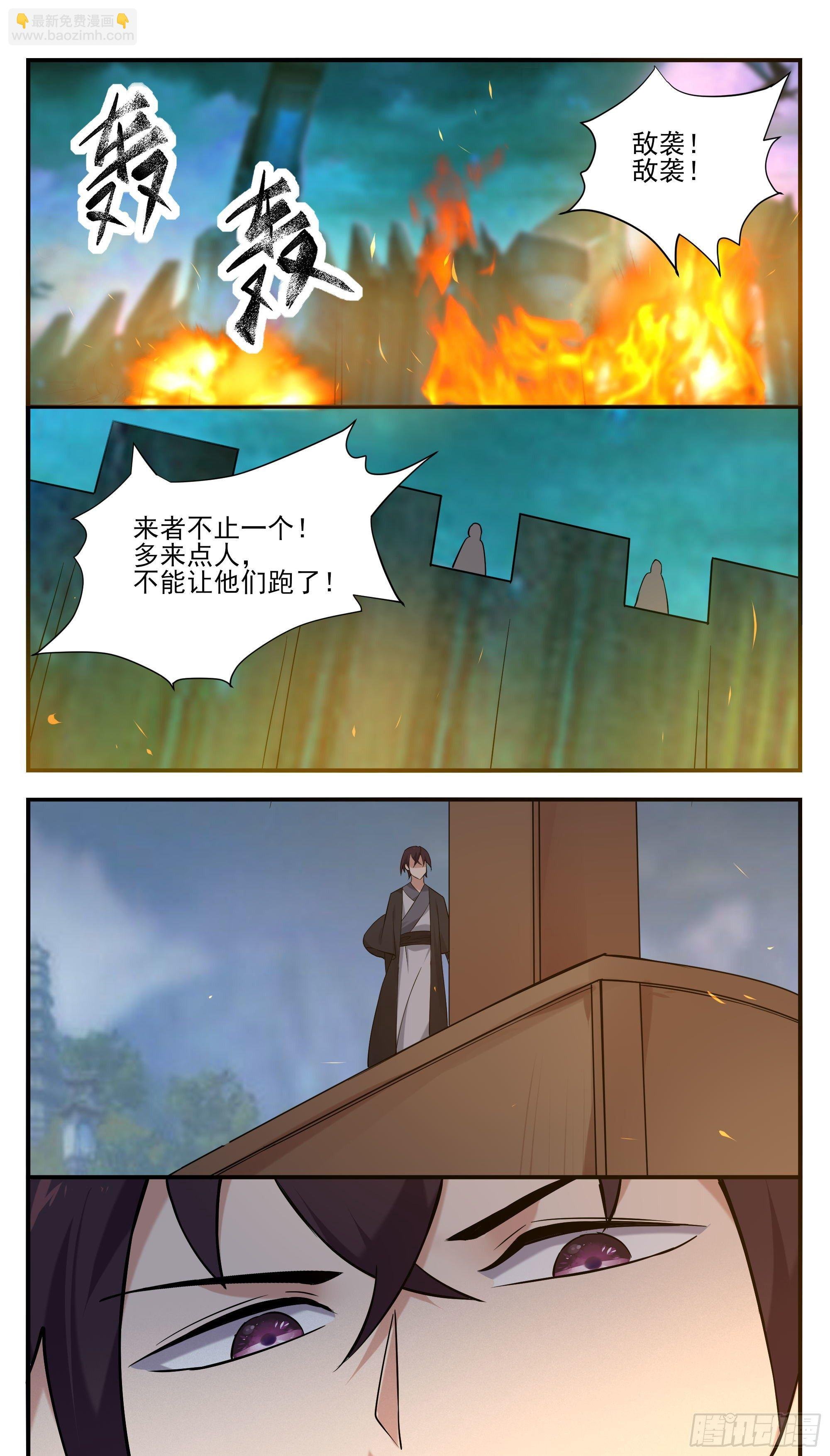 第274话 看到双修功法