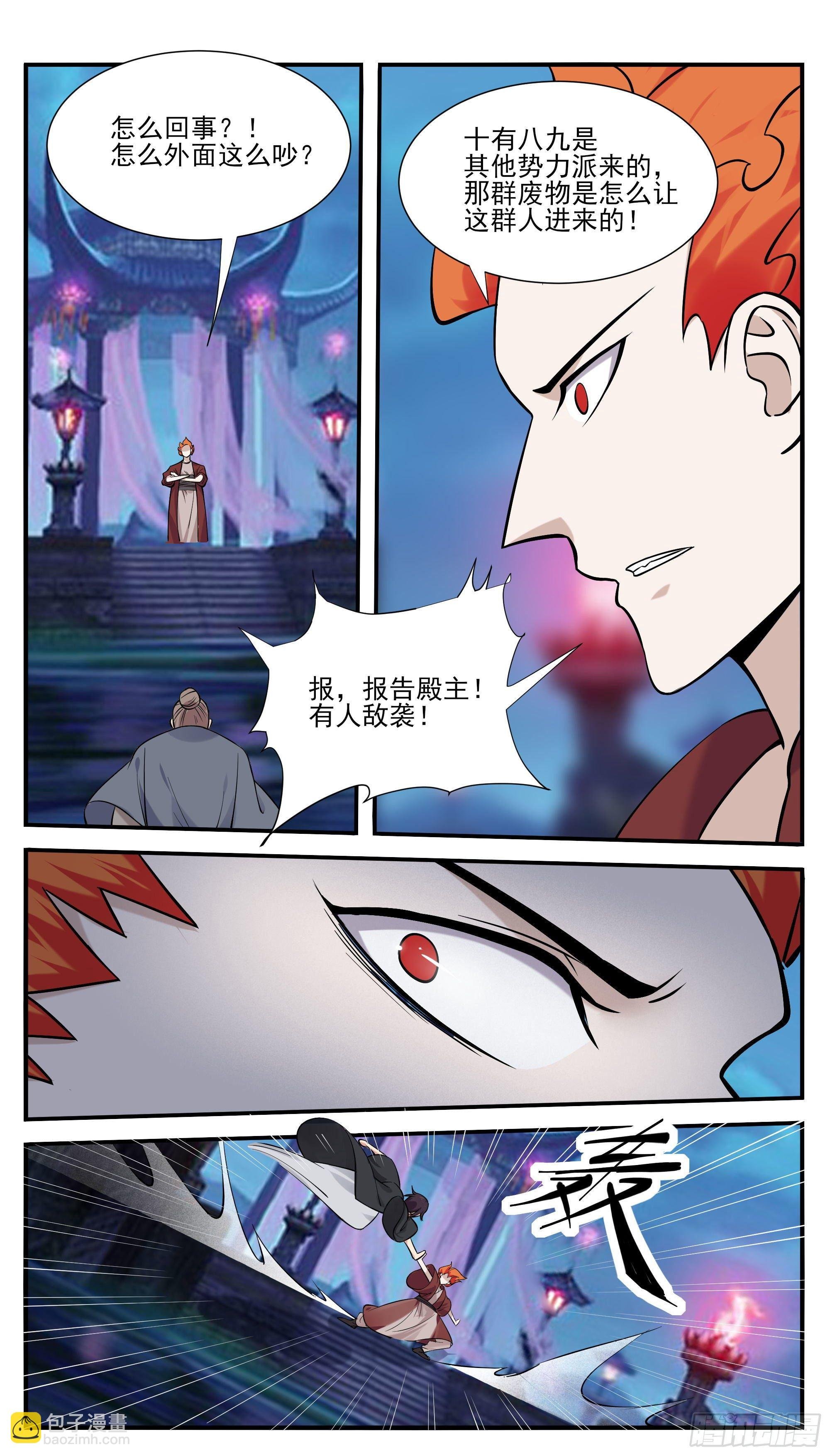 第274话 看到双修功法