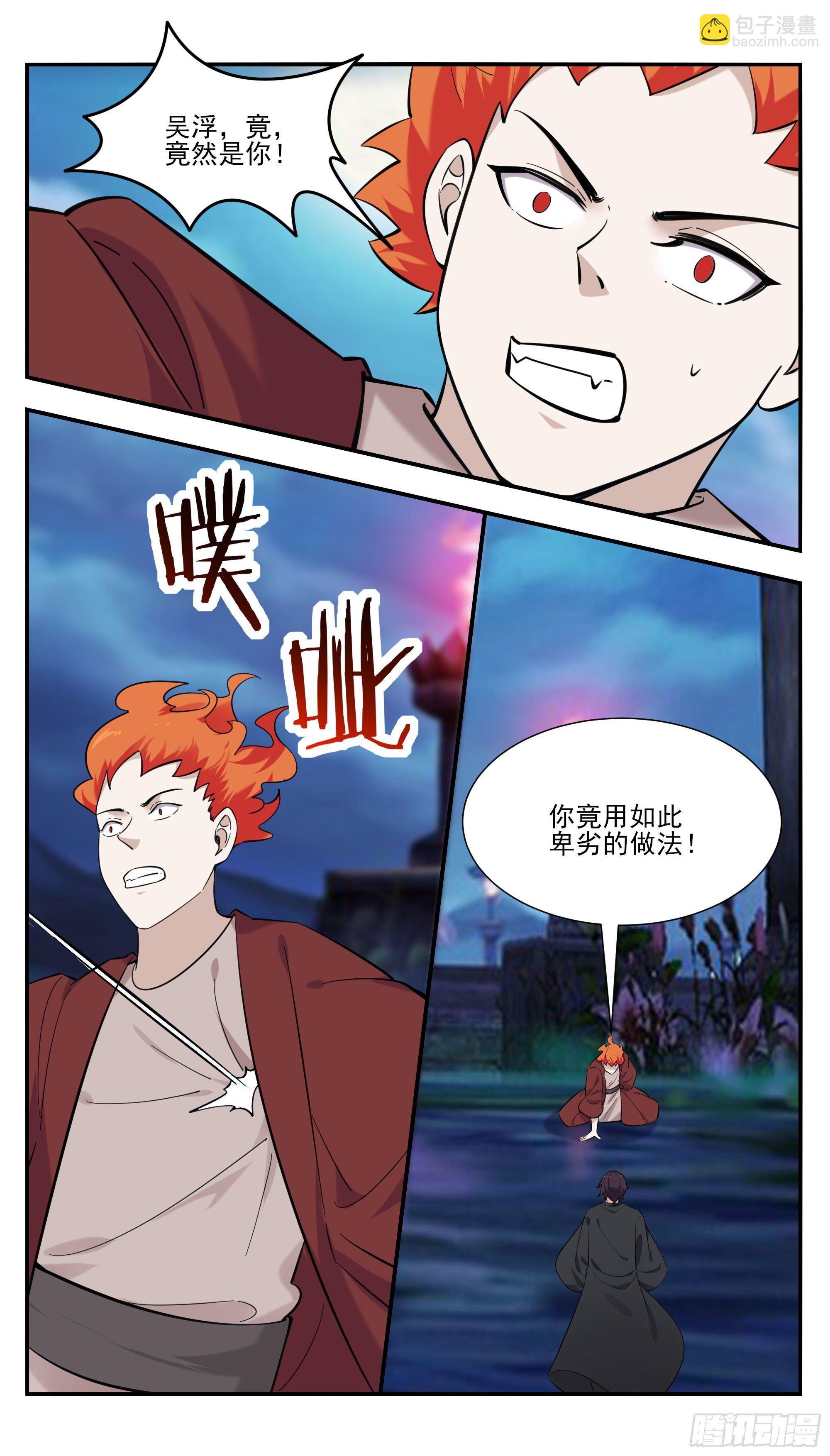 第275话 后会有期（4月见）