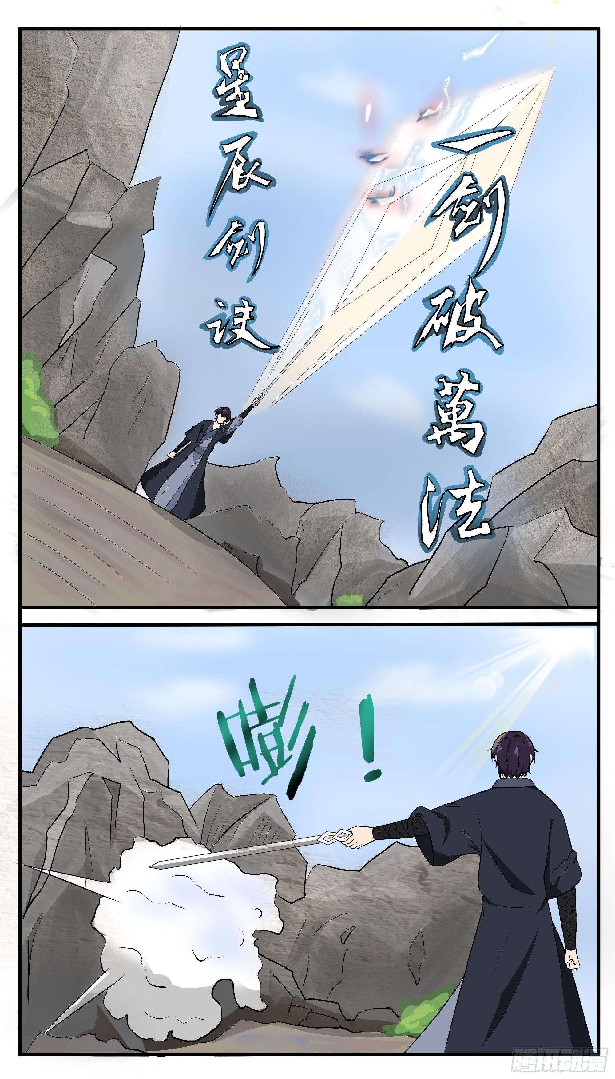 第277话 意外收获
