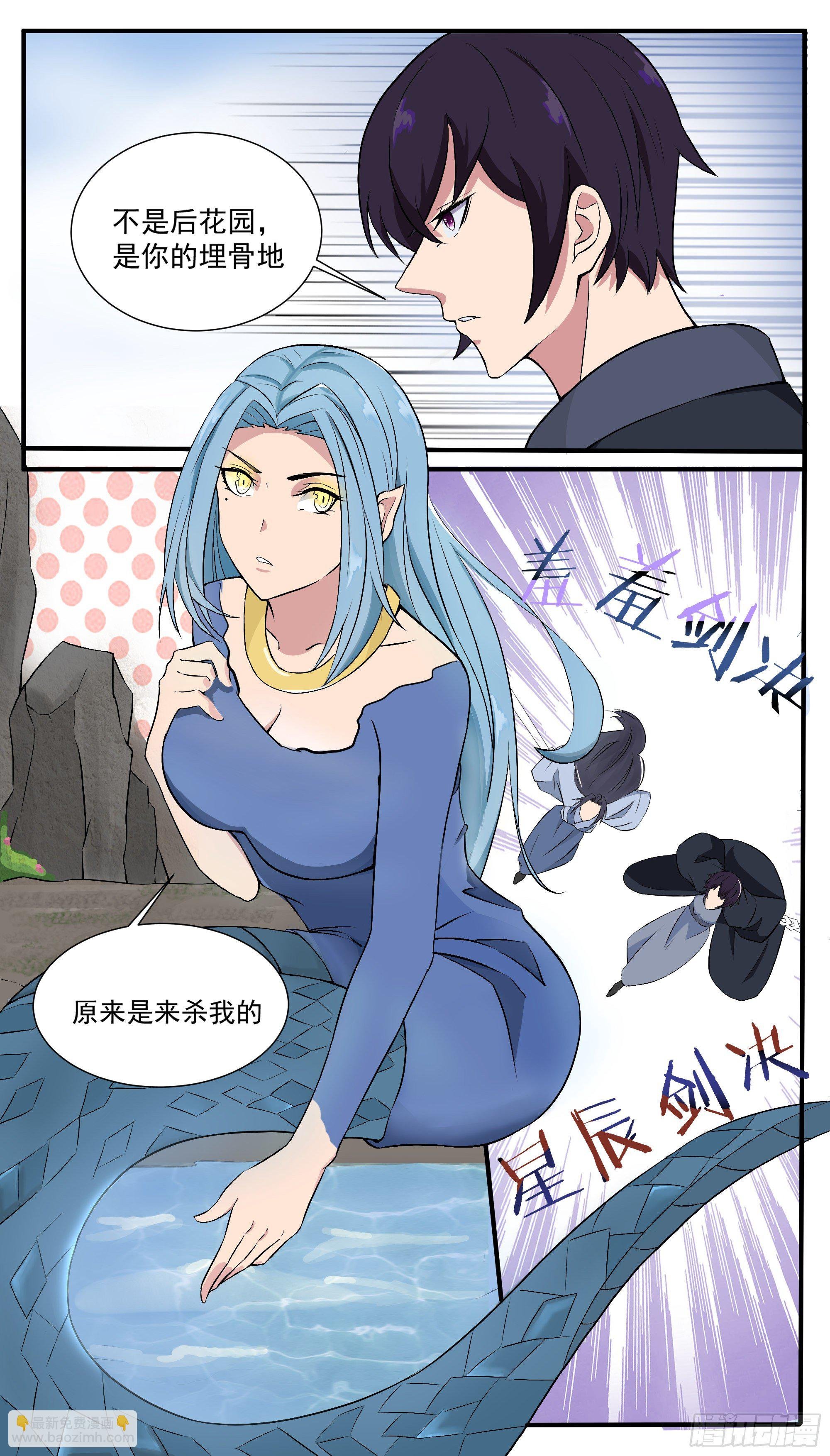 第277话 意外收获