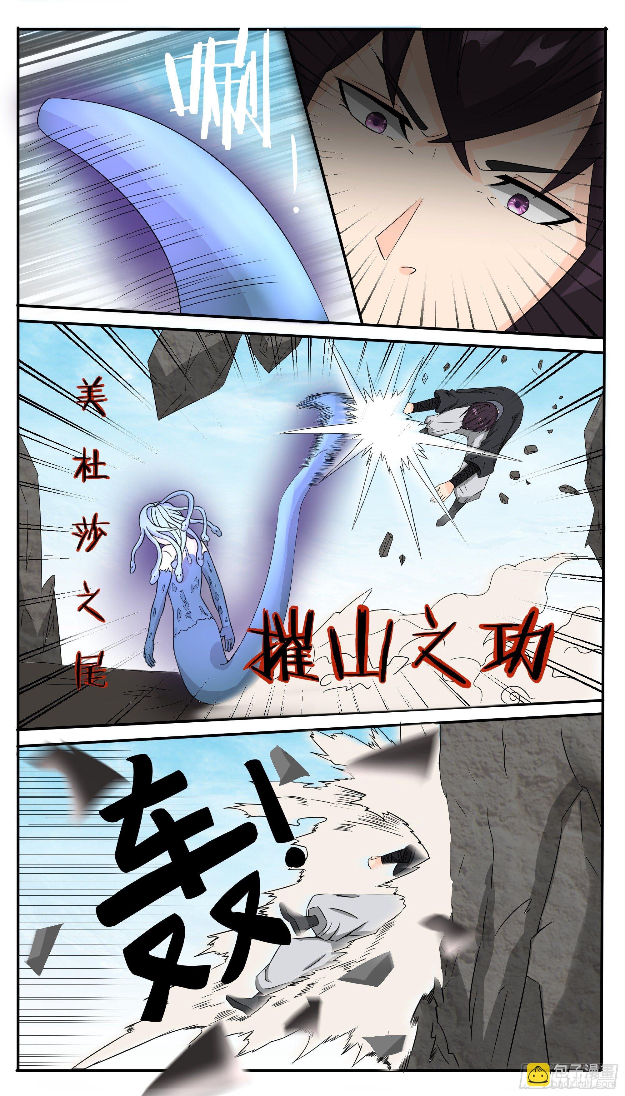 第277话 意外收获