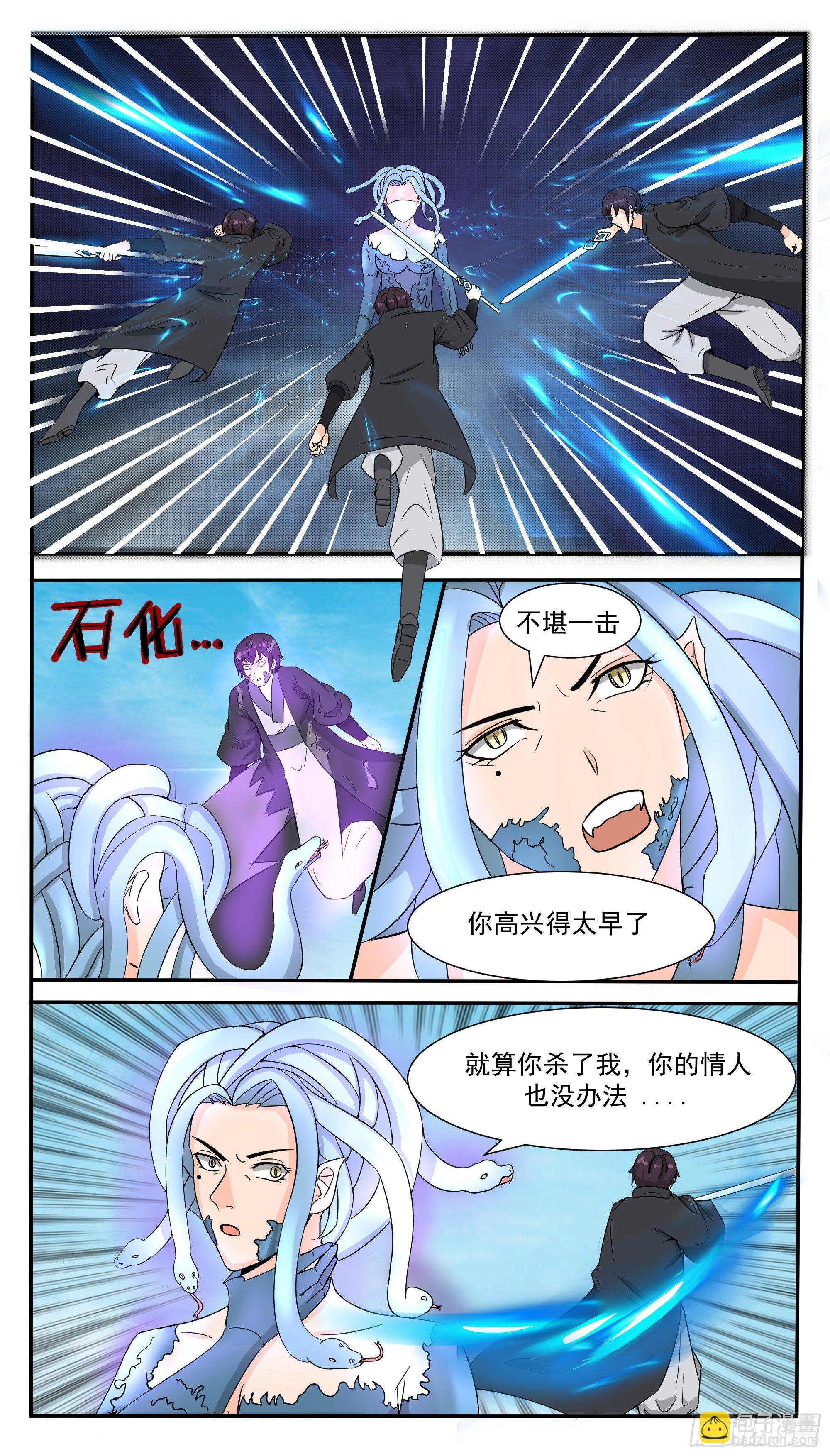 第277话 意外收获
