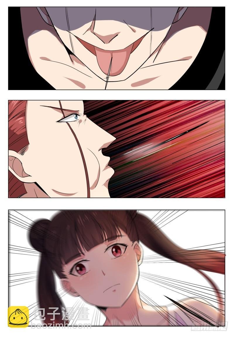 第27话 不可描述的画面