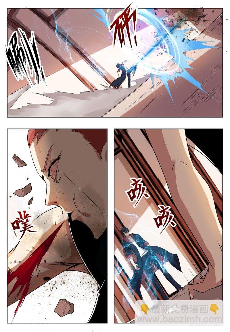 第27话 不可描述的画面