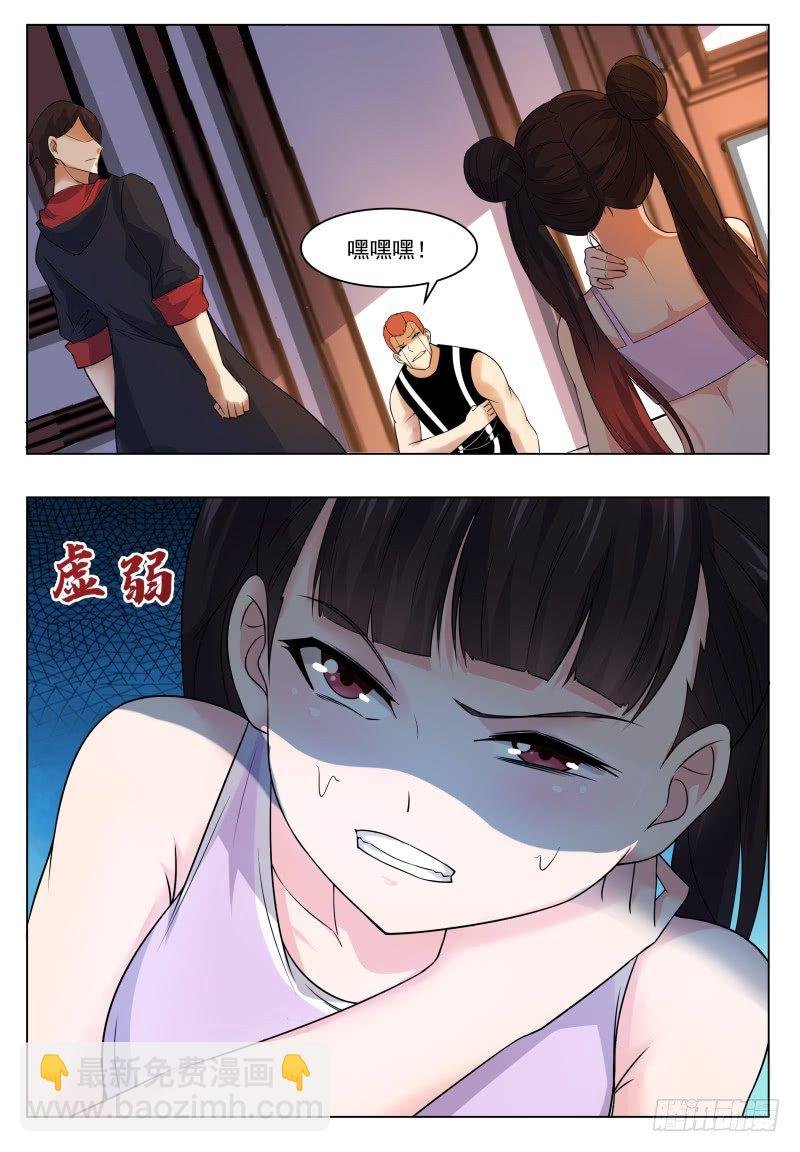 第27话 不可描述的画面