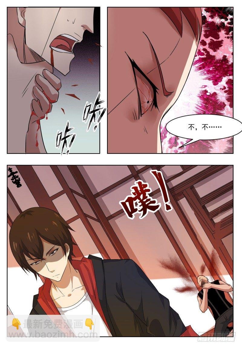 第27话 不可描述的画面