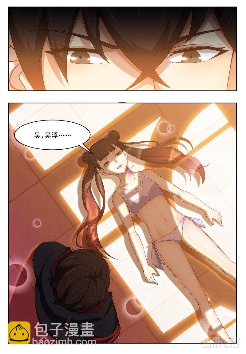 第27话 不可描述的画面