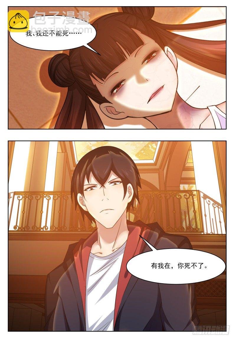 第27话 不可描述的画面