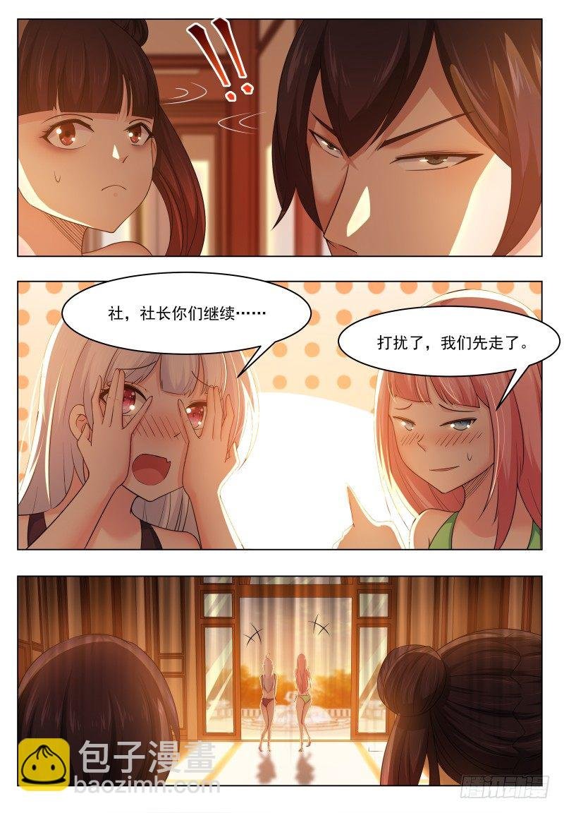 第27话 不可描述的画面