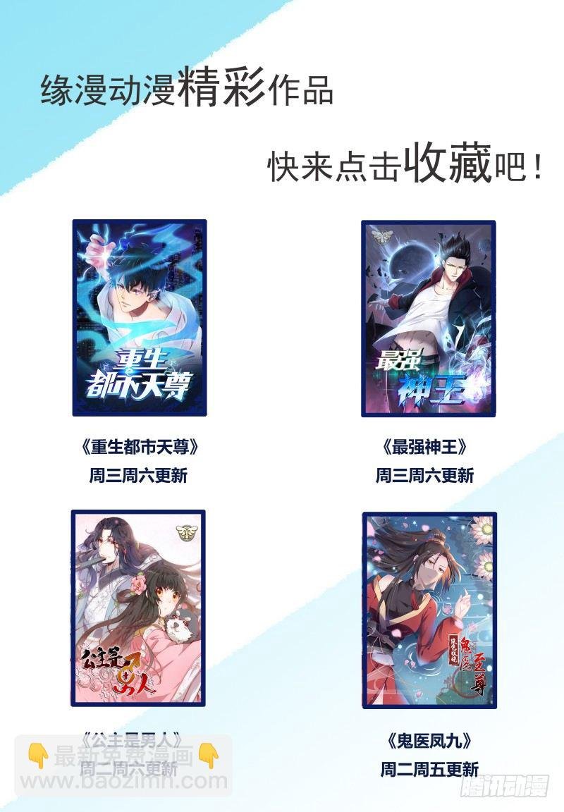 第27话 不可描述的画面