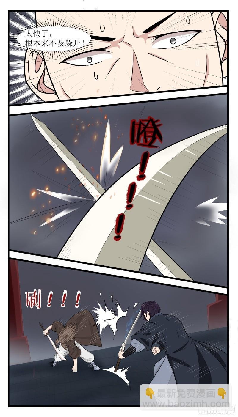 第280话 反转