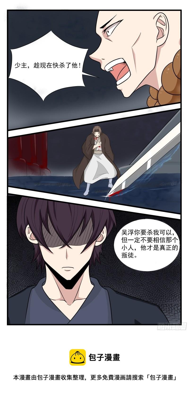 第280话 反转